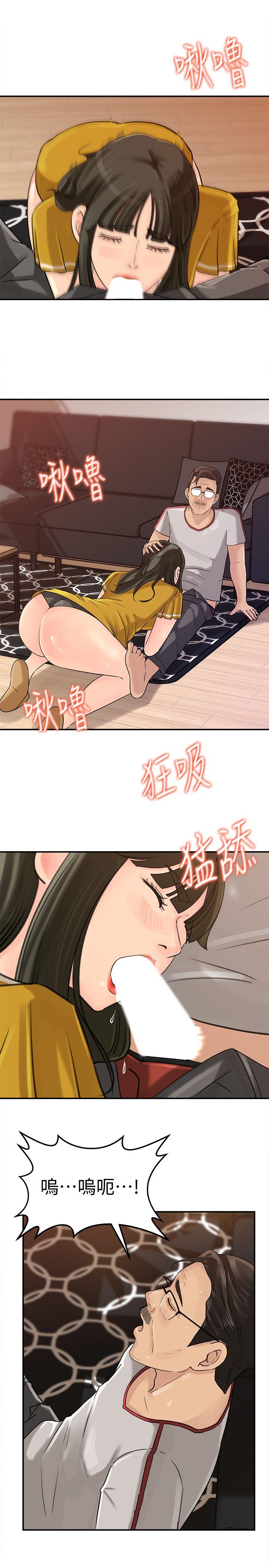媳妇的诱惑[抖漫]韩漫全集-媳婦的誘惑-第16話-不要停~!无删减无遮挡章节图片 