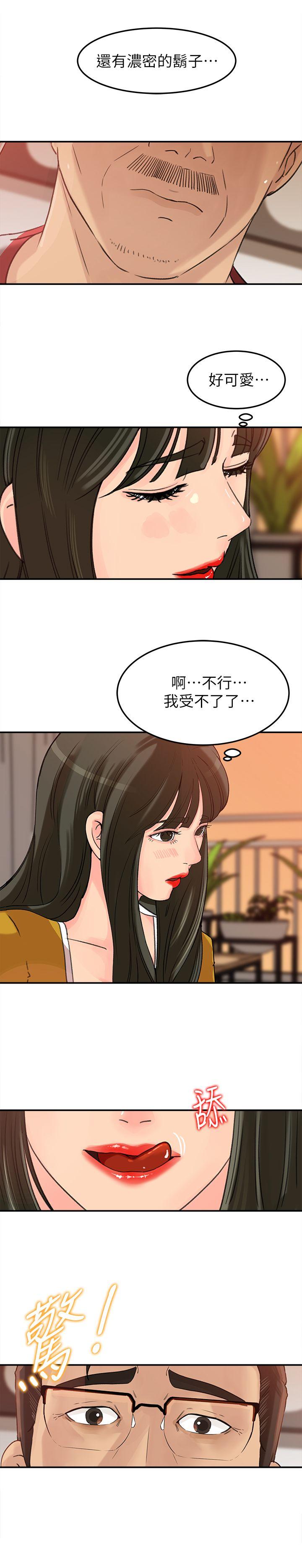 媳妇的诱惑[抖漫]韩漫全集-媳婦的誘惑-第16話-不要停~!无删减无遮挡章节图片 