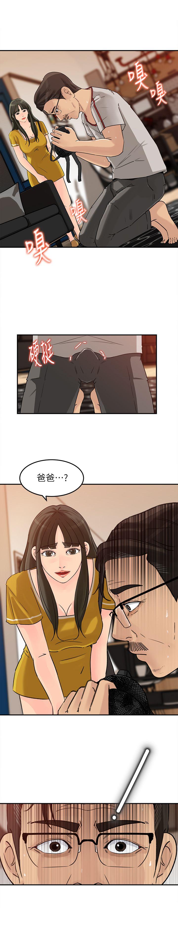 媳妇的诱惑[抖漫]韩漫全集-媳婦的誘惑-第16話-不要停~!无删减无遮挡章节图片 