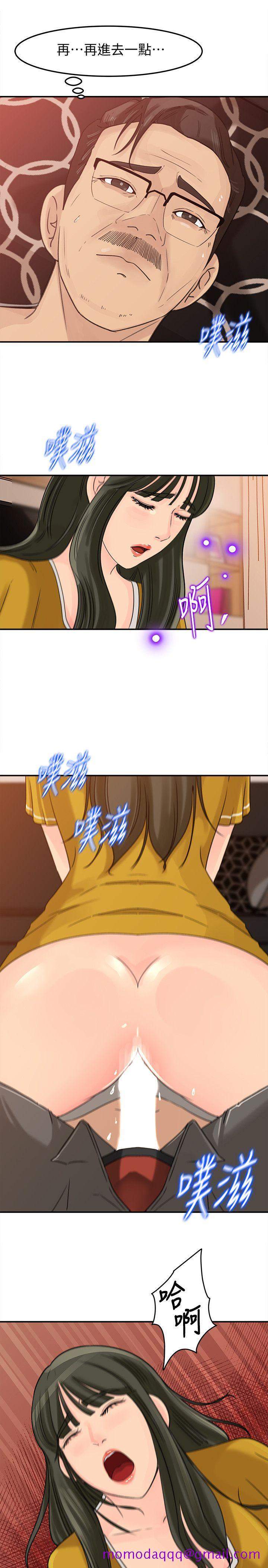 媳妇的诱惑[抖漫]韩漫全集-媳婦的誘惑-第18話-久違的優越感及征服感无删减无遮挡章节图片 