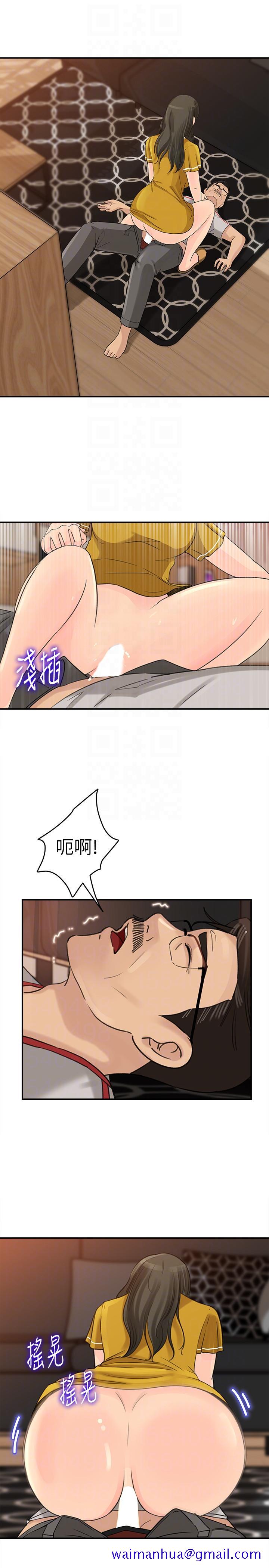 媳妇的诱惑[抖漫]韩漫全集-媳婦的誘惑-第18話-久違的優越感及征服感无删减无遮挡章节图片 