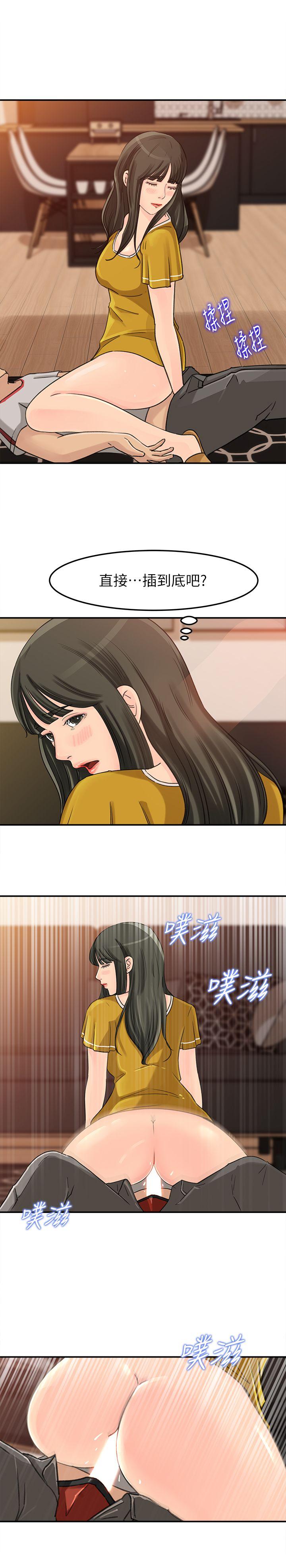 媳妇的诱惑[抖漫]韩漫全集-媳婦的誘惑-第19話-嫉妒无删减无遮挡章节图片 