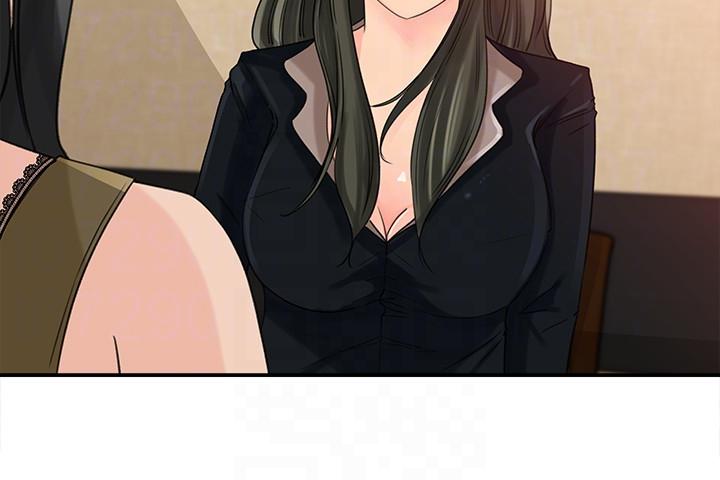 媳妇的诱惑[抖漫]韩漫全集-媳婦的誘惑-第20話-為我生孩子无删减无遮挡章节图片 