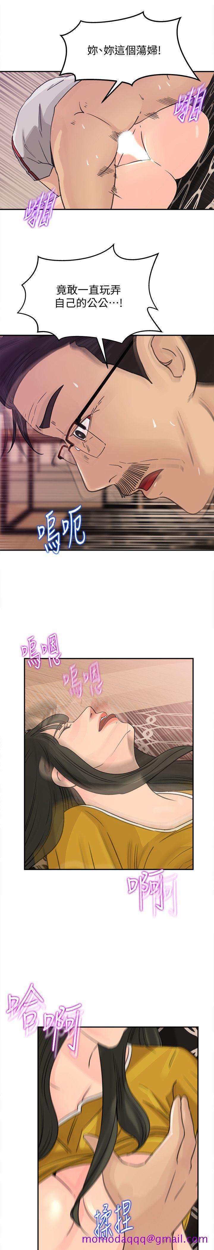 媳妇的诱惑[抖漫]韩漫全集-媳婦的誘惑-第20話-為我生孩子无删减无遮挡章节图片 