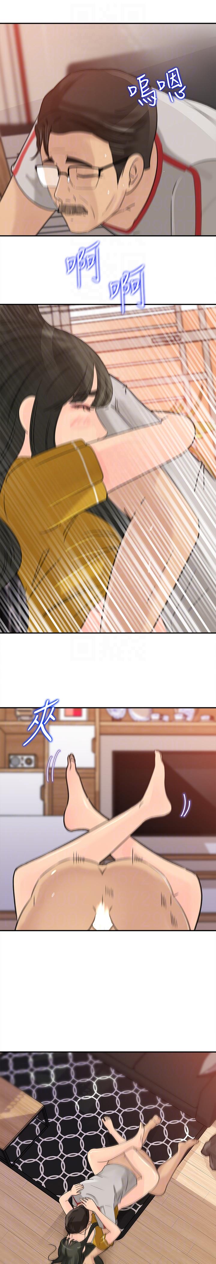 媳妇的诱惑[抖漫]韩漫全集-媳婦的誘惑-第20話-為我生孩子无删减无遮挡章节图片 