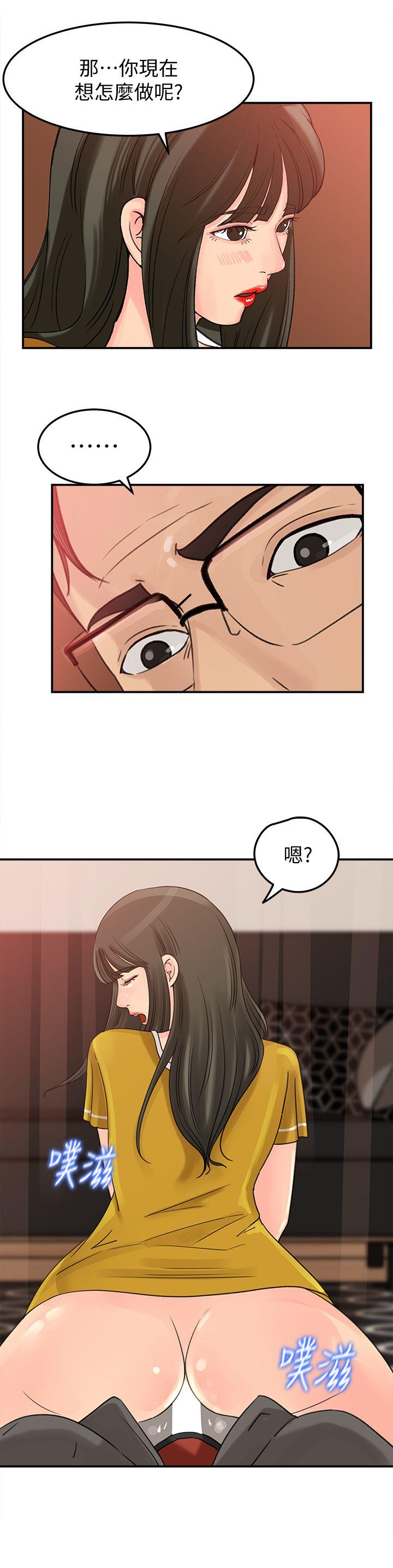媳妇的诱惑[抖漫]韩漫全集-媳婦的誘惑-第20話-為我生孩子无删减无遮挡章节图片 
