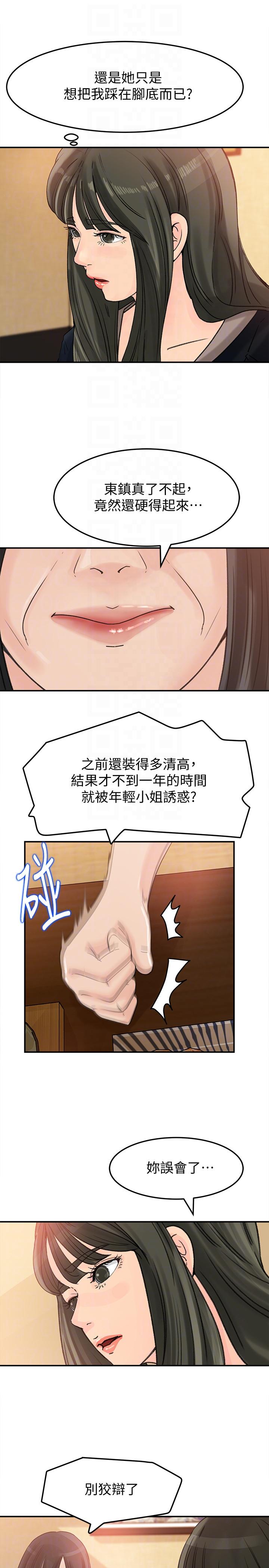 媳妇的诱惑[抖漫]韩漫全集-媳婦的誘惑-第21話-婆婆驚人的發言无删减无遮挡章节图片 