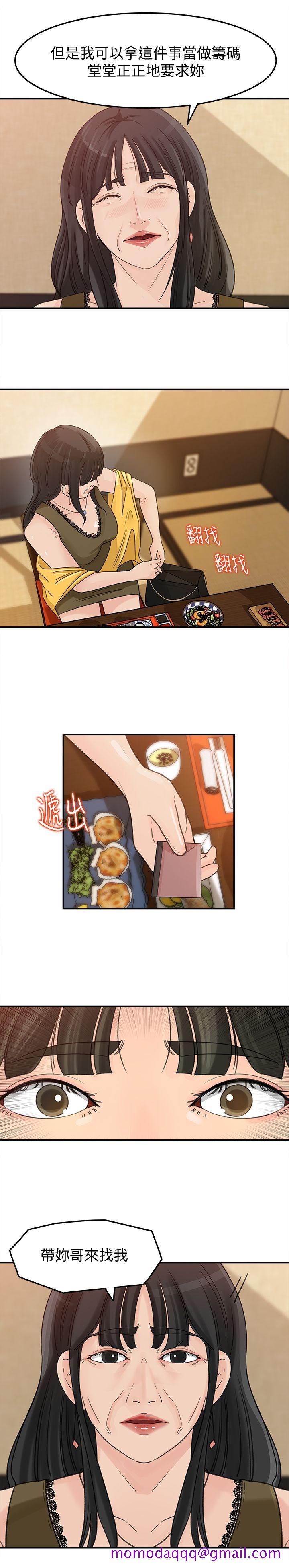 媳妇的诱惑[抖漫]韩漫全集-媳婦的誘惑-第21話-婆婆驚人的發言无删减无遮挡章节图片 