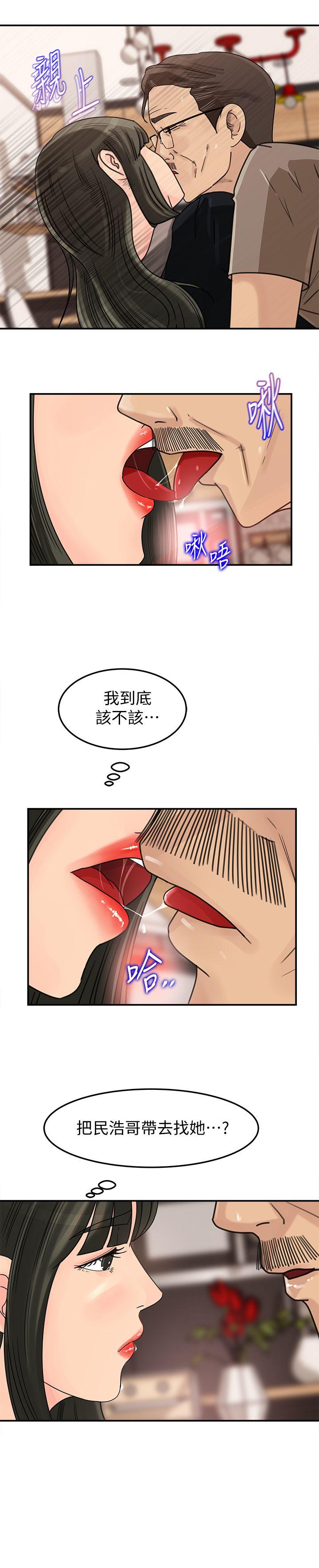 媳妇的诱惑[抖漫]韩漫全集-媳婦的誘惑-第22話-護妹心切的哥哥无删减无遮挡章节图片 