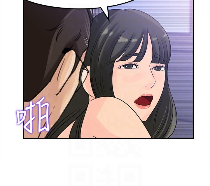 媳妇的诱惑[抖漫]韩漫全集-媳婦的誘惑-第22話-護妹心切的哥哥无删减无遮挡章节图片 