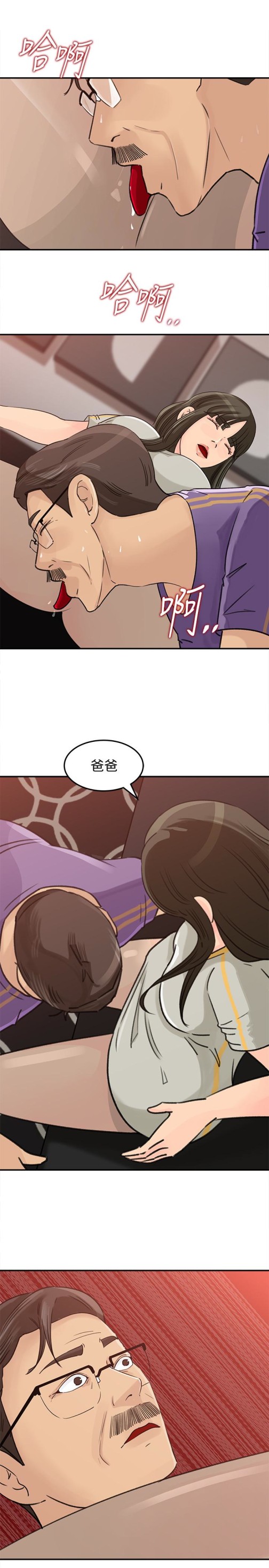 媳妇的诱惑[抖漫]韩漫全集-媳婦的誘惑-第24話-讓你好好爽一番无删减无遮挡章节图片 