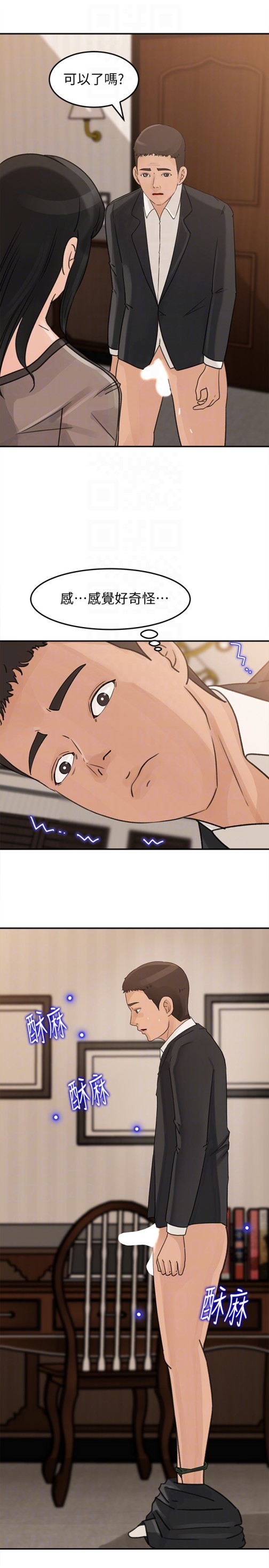 媳妇的诱惑[抖漫]韩漫全集-媳婦的誘惑-第24話-讓你好好爽一番无删减无遮挡章节图片 