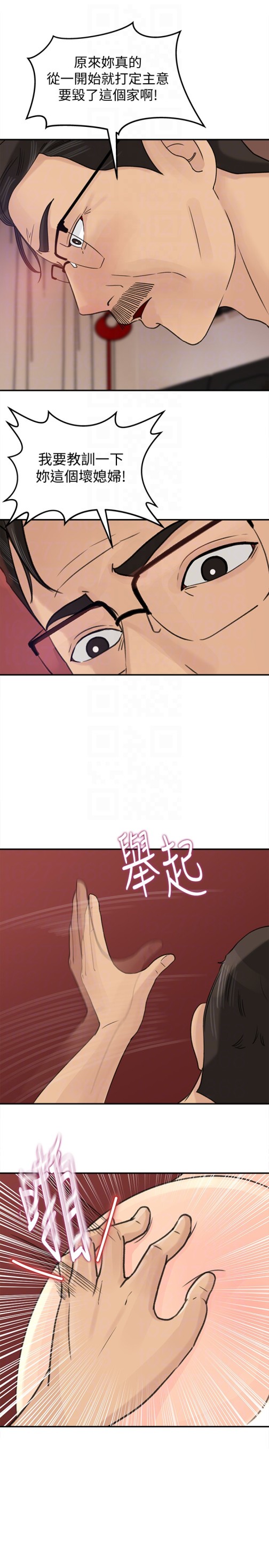 媳妇的诱惑[抖漫]韩漫全集-媳婦的誘惑-第25話-妳本來就打算毀了這個家吧!无删减无遮挡章节图片 