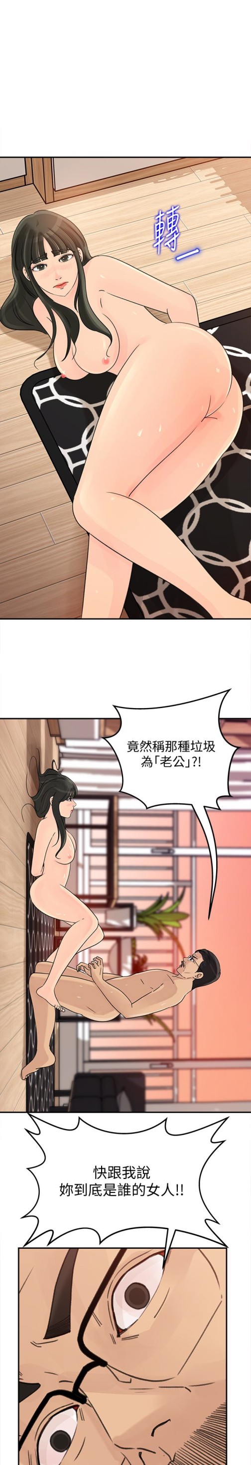 媳妇的诱惑[抖漫]韩漫全集-媳婦的誘惑-第26話-亂倫无删减无遮挡章节图片 
