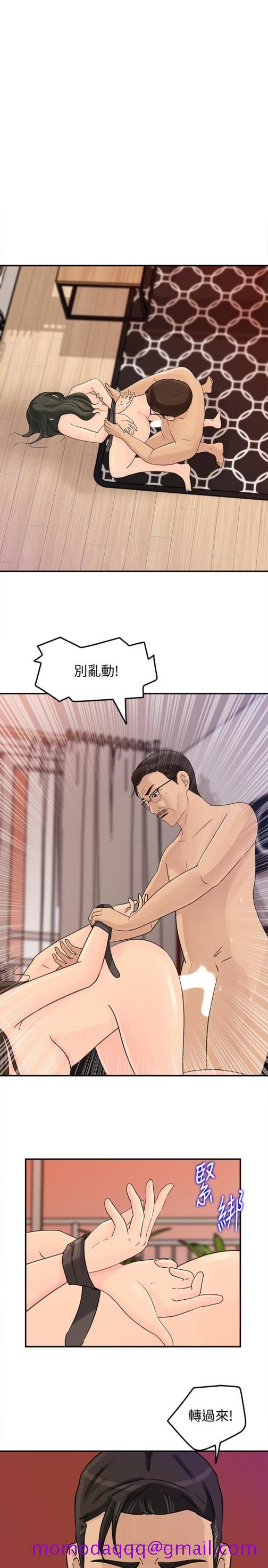 媳妇的诱惑[抖漫]韩漫全集-媳婦的誘惑-第26話-亂倫无删减无遮挡章节图片 
