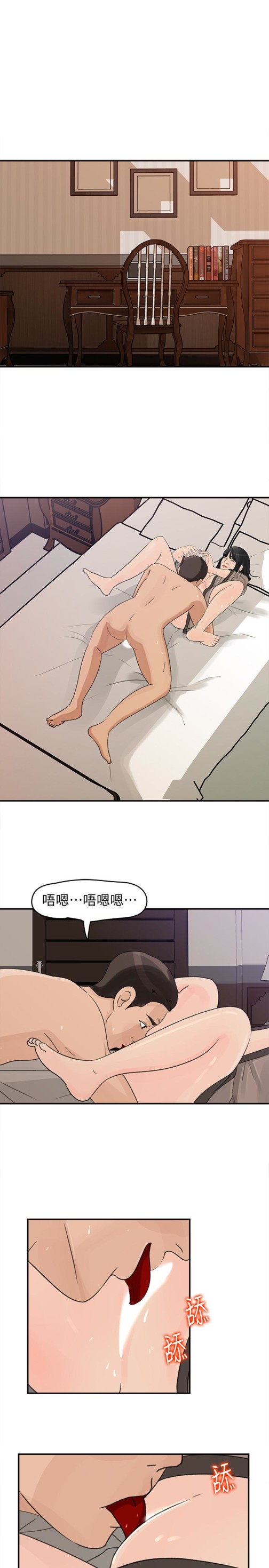 媳妇的诱惑[抖漫]韩漫全集-媳婦的誘惑-第26話-亂倫无删减无遮挡章节图片 