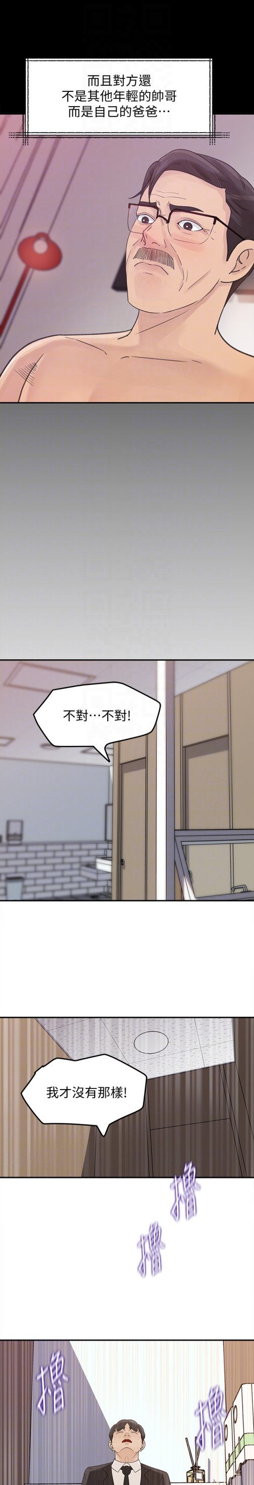 媳妇的诱惑[抖漫]韩漫全集-媳婦的誘惑-第27話-這裡只屬於你无删减无遮挡章节图片 