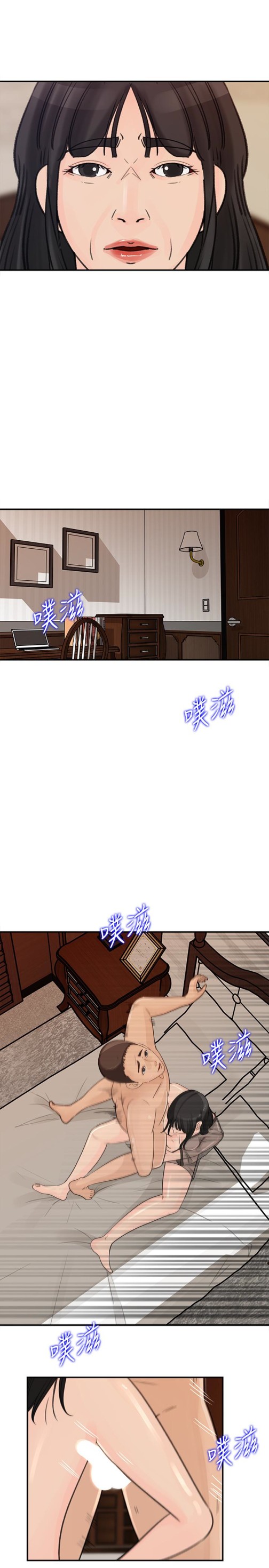 媳妇的诱惑[抖漫]韩漫全集-媳婦的誘惑-第27話-這裡只屬於你无删减无遮挡章节图片 