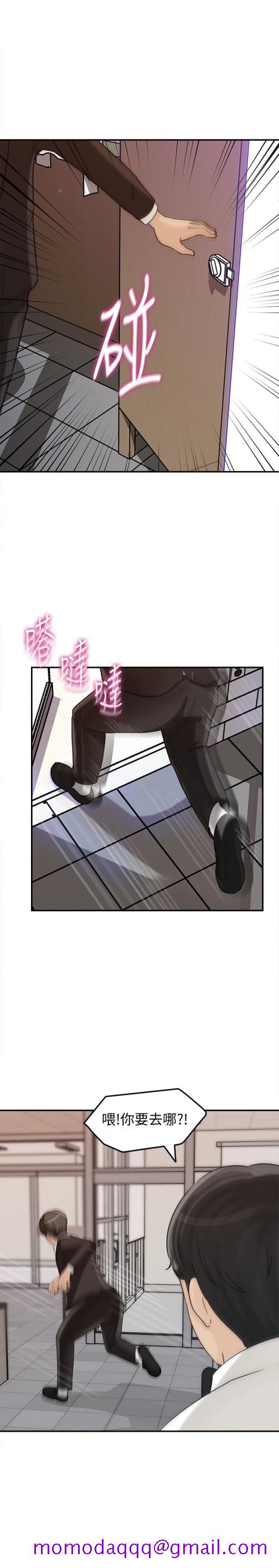 媳妇的诱惑[抖漫]韩漫全集-媳婦的誘惑-第28話-老公的扭曲欲望无删减无遮挡章节图片 