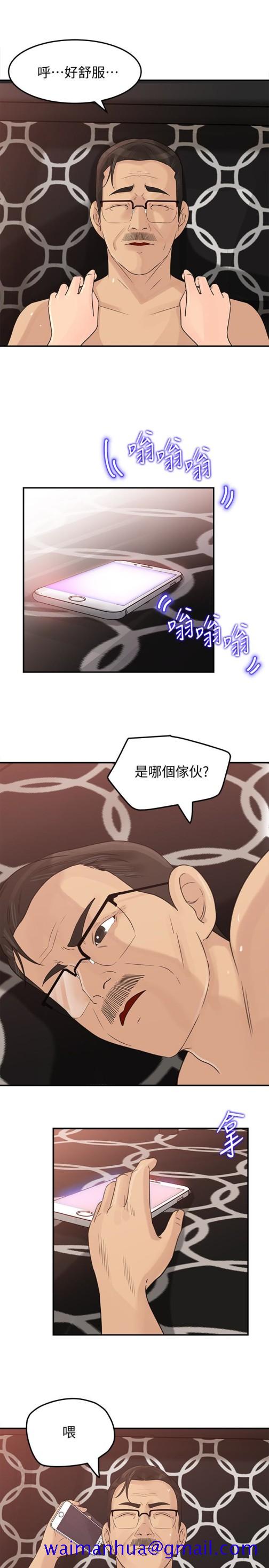 媳妇的诱惑[抖漫]韩漫全集-媳婦的誘惑-第28話-老公的扭曲欲望无删减无遮挡章节图片 