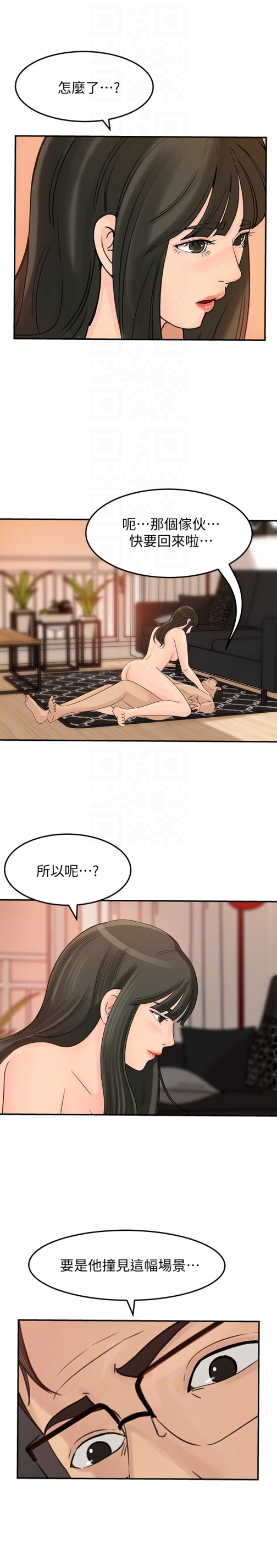 媳妇的诱惑[抖漫]韩漫全集-媳婦的誘惑-第28話-老公的扭曲欲望无删减无遮挡章节图片 