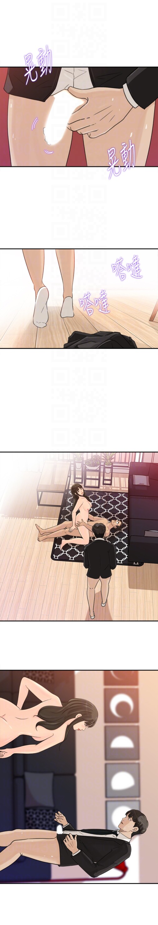 媳妇的诱惑[抖漫]韩漫全集-媳婦的誘惑-第29話-父子共享一個女人无删减无遮挡章节图片 