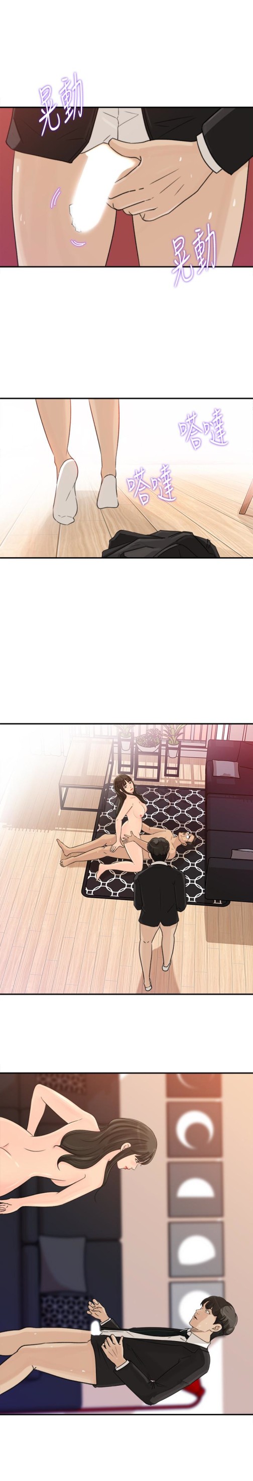 媳妇的诱惑[抖漫]韩漫全集-媳婦的誘惑-第30話-禽獸不如的肉體關係无删减无遮挡章节图片 