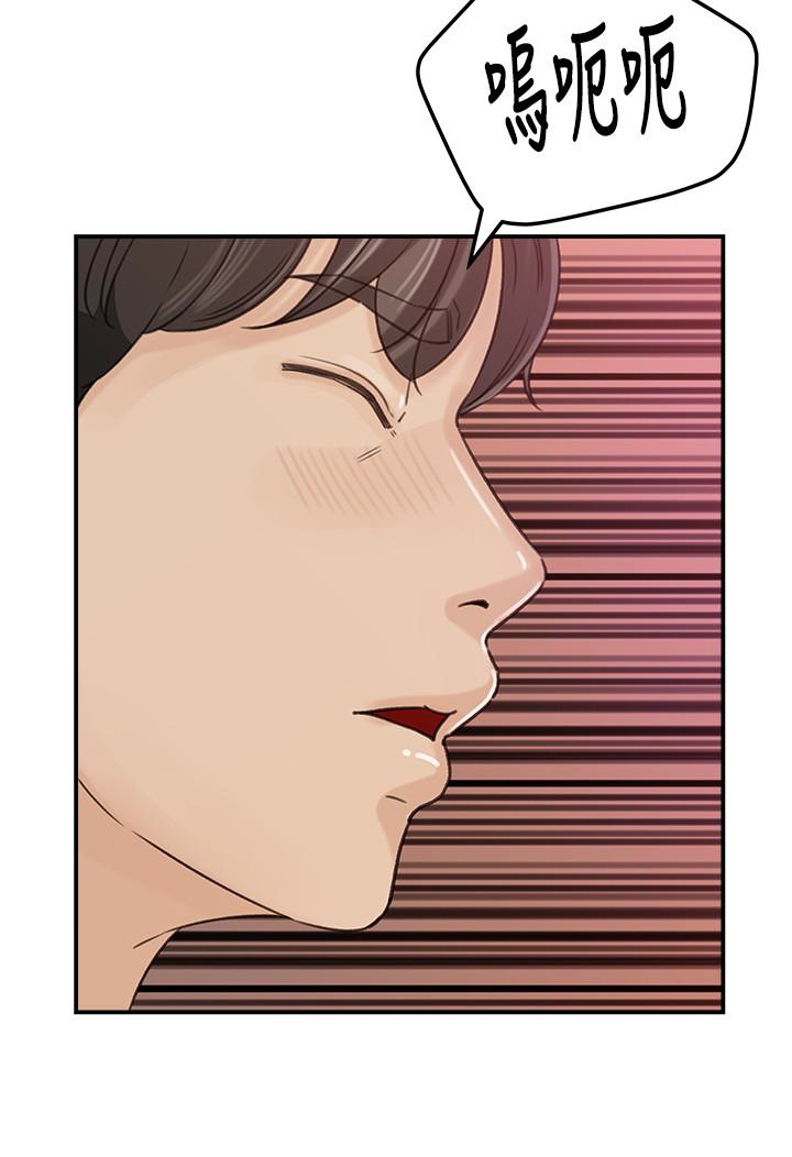 媳妇的诱惑[抖漫]韩漫全集-媳婦的誘惑-第30話-禽獸不如的肉體關係无删减无遮挡章节图片 