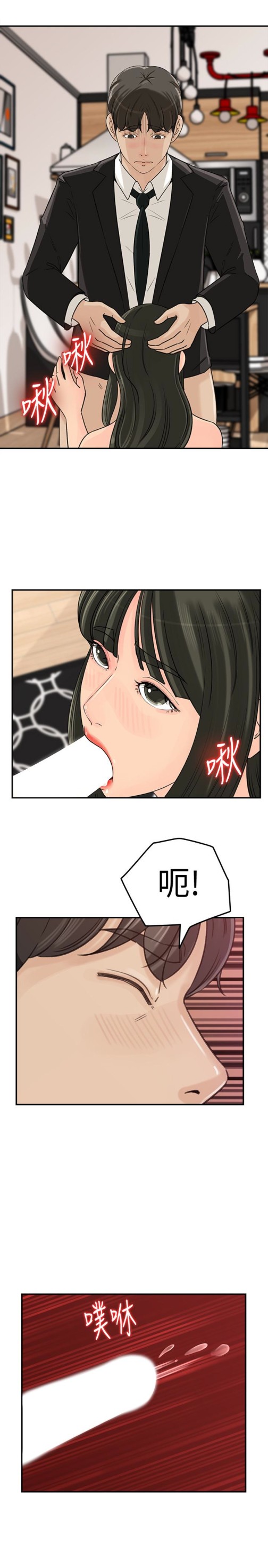 媳妇的诱惑[抖漫]韩漫全集-媳婦的誘惑-第30話-禽獸不如的肉體關係无删减无遮挡章节图片 