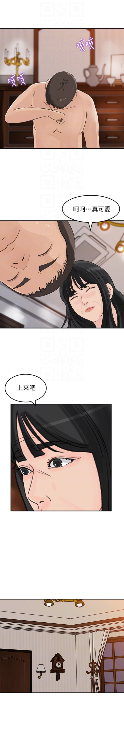 媳妇的诱惑[抖漫]韩漫全集-媳婦的誘惑-第31話-老婆被爸爸搶走的心情无删减无遮挡章节图片 