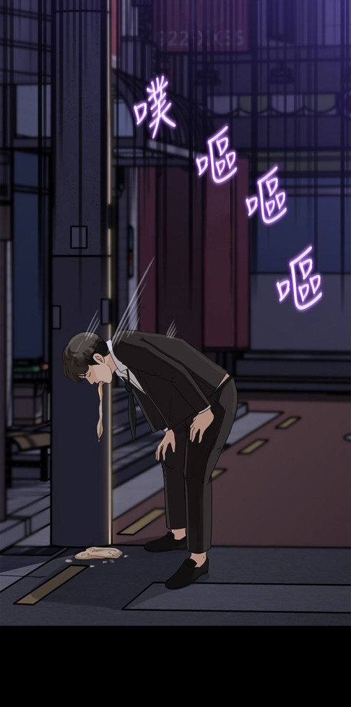 媳妇的诱惑[抖漫]韩漫全集-媳婦的誘惑-第31話-老婆被爸爸搶走的心情无删减无遮挡章节图片 