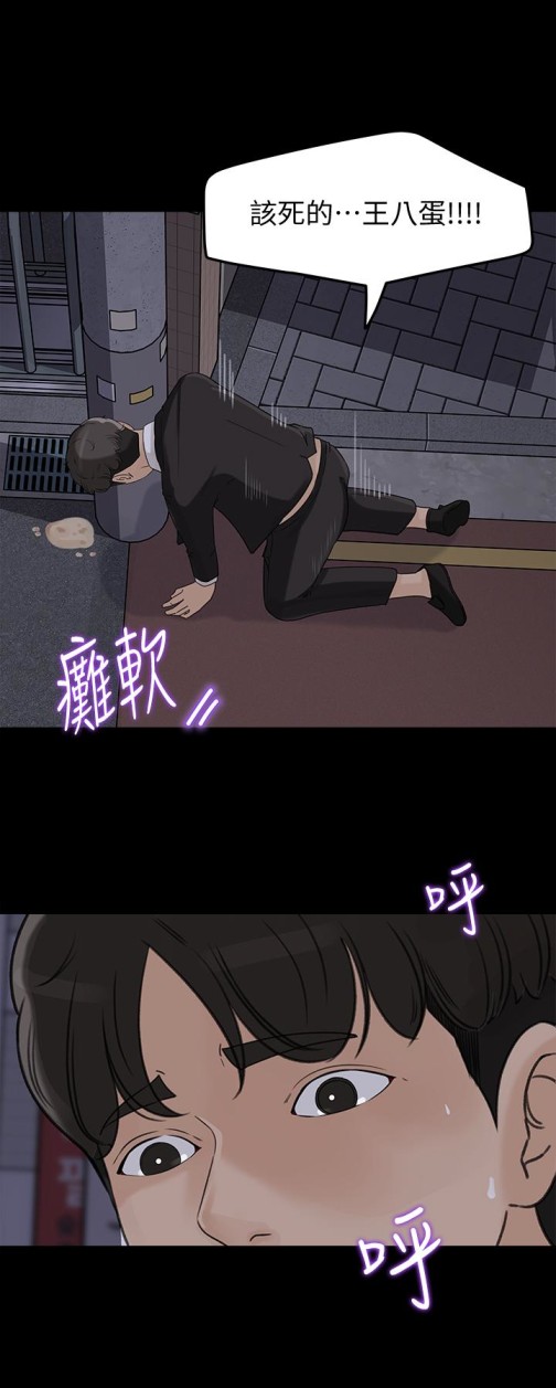 媳妇的诱惑[抖漫]韩漫全集-媳婦的誘惑-第32話-薇娜溫暖的雙唇无删减无遮挡章节图片 