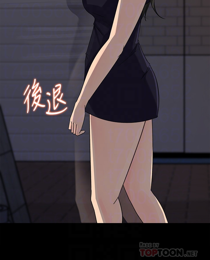 媳妇的诱惑[抖漫]韩漫全集-媳婦的誘惑-第34話-未經允許，不能與老婆發生關係无删减无遮挡章节图片 