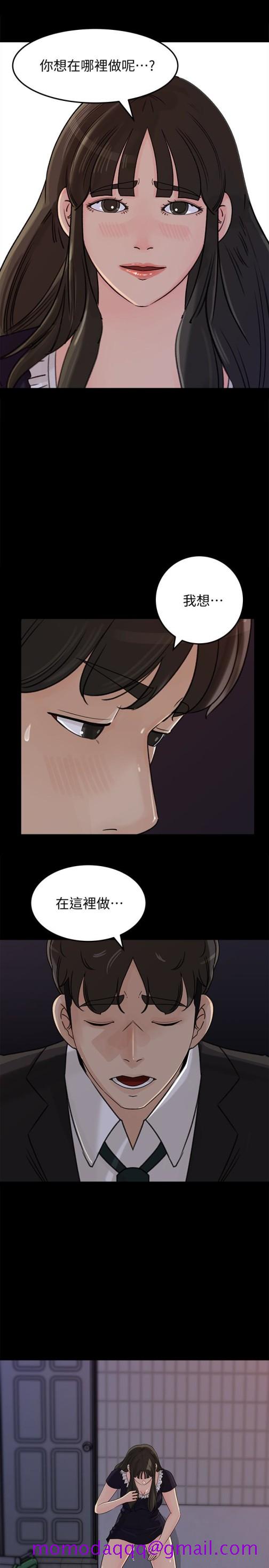 媳妇的诱惑[抖漫]韩漫全集-媳婦的誘惑-第35話-妳竟敢背著我跟我兒子亂搞!无删减无遮挡章节图片 