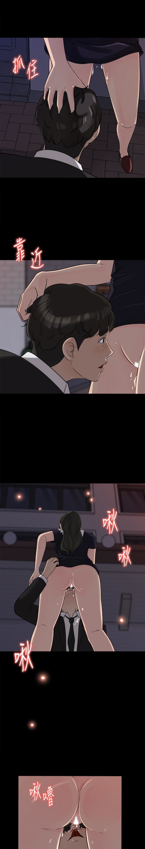 媳妇的诱惑[抖漫]韩漫全集-媳婦的誘惑-第35話-妳竟敢背著我跟我兒子亂搞!无删减无遮挡章节图片 