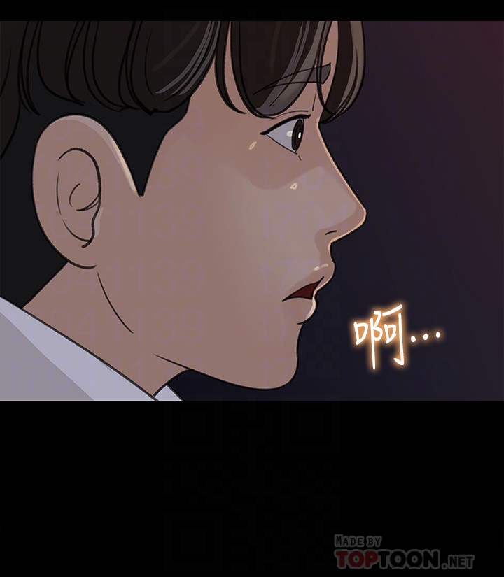 媳妇的诱惑[抖漫]韩漫全集-媳婦的誘惑-第35話-妳竟敢背著我跟我兒子亂搞!无删减无遮挡章节图片 