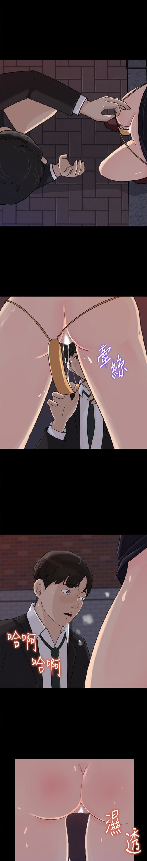 媳妇的诱惑[抖漫]韩漫全集-媳婦的誘惑-第35話-妳竟敢背著我跟我兒子亂搞!无删减无遮挡章节图片 