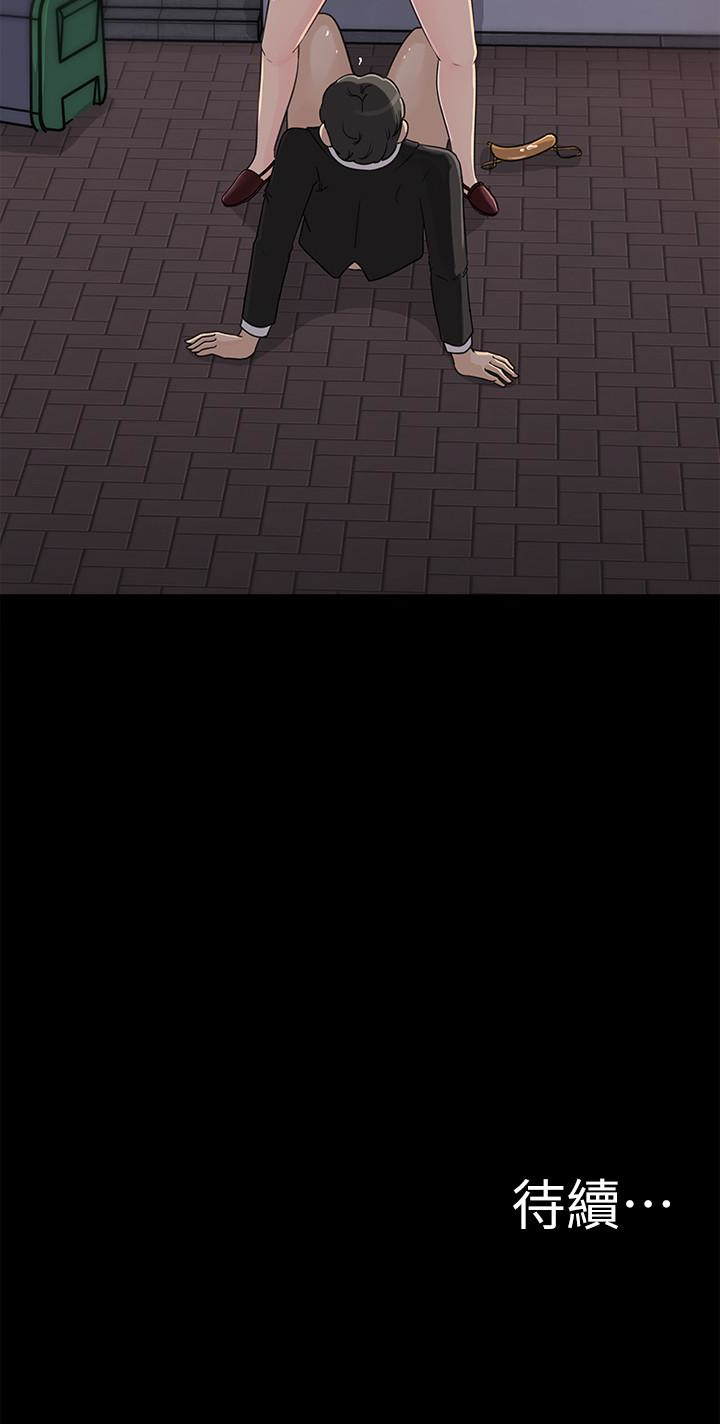 媳妇的诱惑[抖漫]韩漫全集-媳婦的誘惑-第35話-妳竟敢背著我跟我兒子亂搞!无删减无遮挡章节图片 
