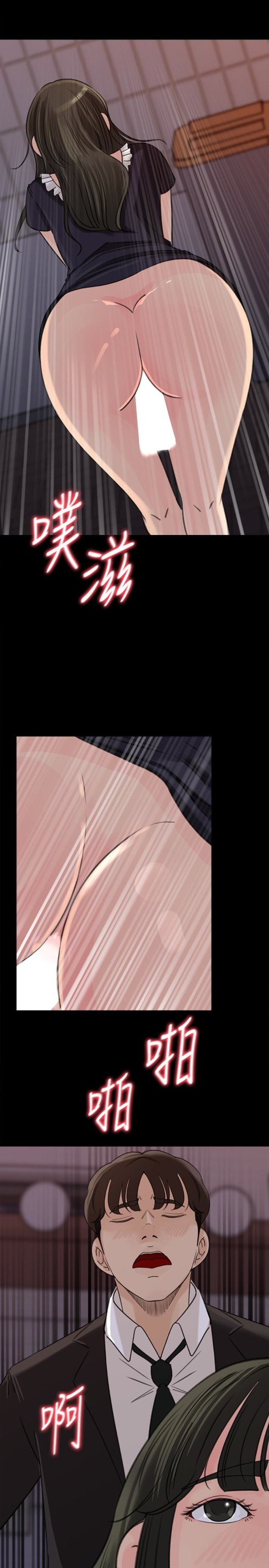 媳妇的诱惑[抖漫]韩漫全集-媳婦的誘惑-第36話-薇娜緊吸不放的小穴无删减无遮挡章节图片 