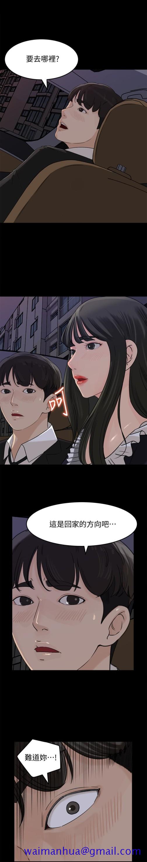 媳妇的诱惑[抖漫]韩漫全集-媳婦的誘惑-第36話-薇娜緊吸不放的小穴无删减无遮挡章节图片 