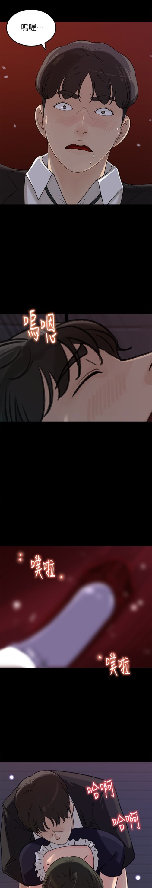 媳妇的诱惑[抖漫]韩漫全集-媳婦的誘惑-第36話-薇娜緊吸不放的小穴无删减无遮挡章节图片 