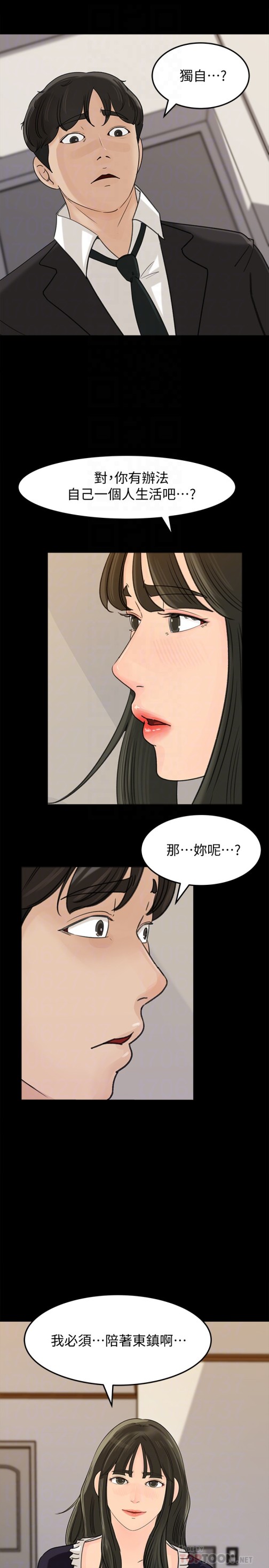 媳妇的诱惑[抖漫]韩漫全集-媳婦的誘惑-第36話-薇娜緊吸不放的小穴无删减无遮挡章节图片 