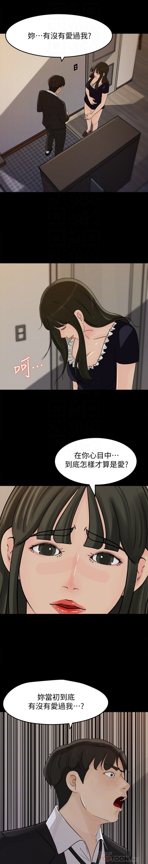 媳妇的诱惑[抖漫]韩漫全集-媳婦的誘惑-第36話-薇娜緊吸不放的小穴无删减无遮挡章节图片 