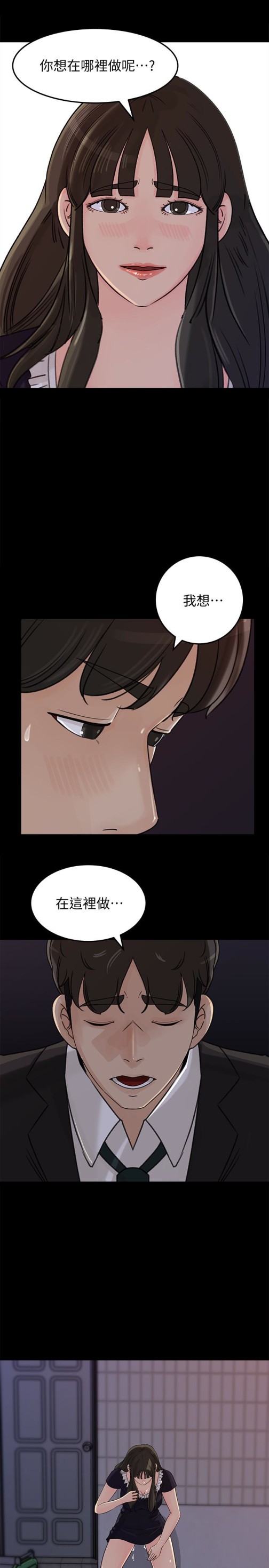 媳妇的诱惑[抖漫]韩漫全集-媳婦的誘惑-第36話-薇娜緊吸不放的小穴无删减无遮挡章节图片 