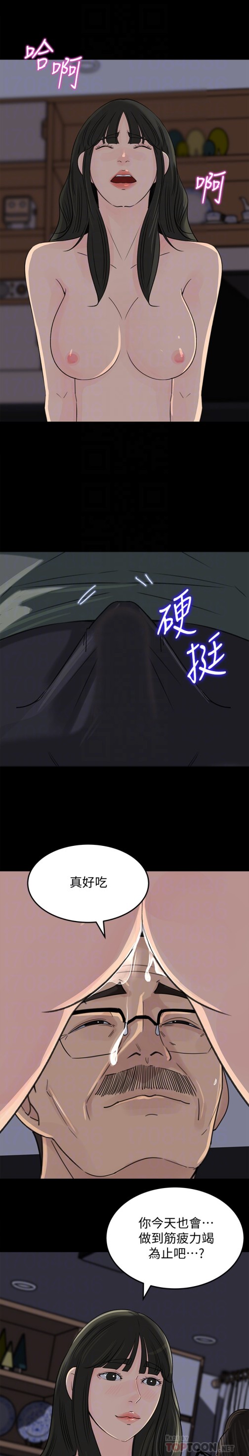 媳妇的诱惑[抖漫]韩漫全集-媳婦的誘惑-第37話-泯滅人性的公媳无删减无遮挡章节图片 