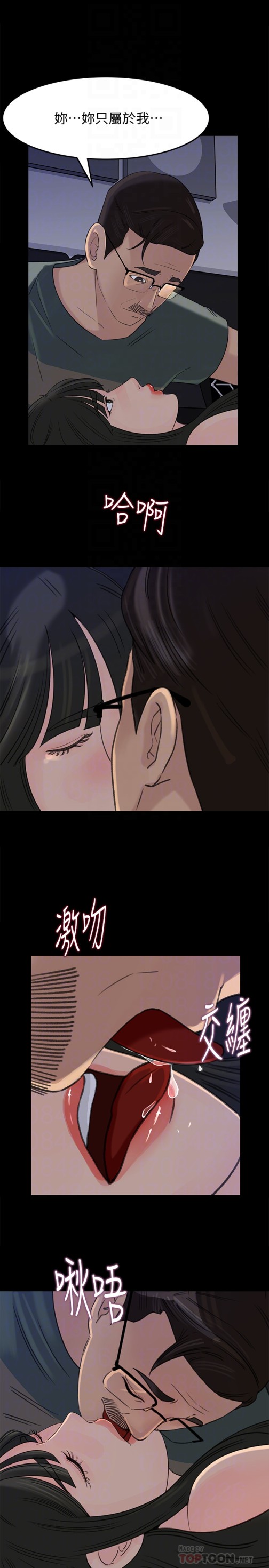 媳妇的诱惑[抖漫]韩漫全集-媳婦的誘惑-第37話-泯滅人性的公媳无删减无遮挡章节图片 