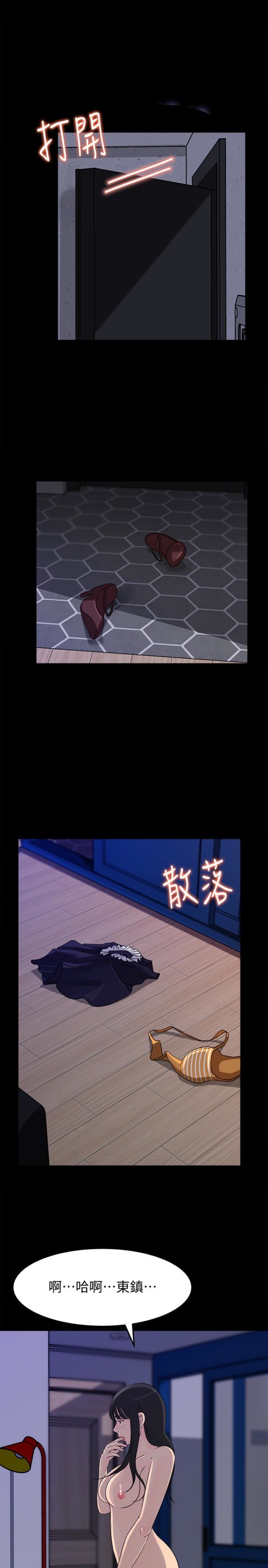 媳妇的诱惑[抖漫]韩漫全集-媳婦的誘惑-第37話-泯滅人性的公媳无删减无遮挡章节图片 