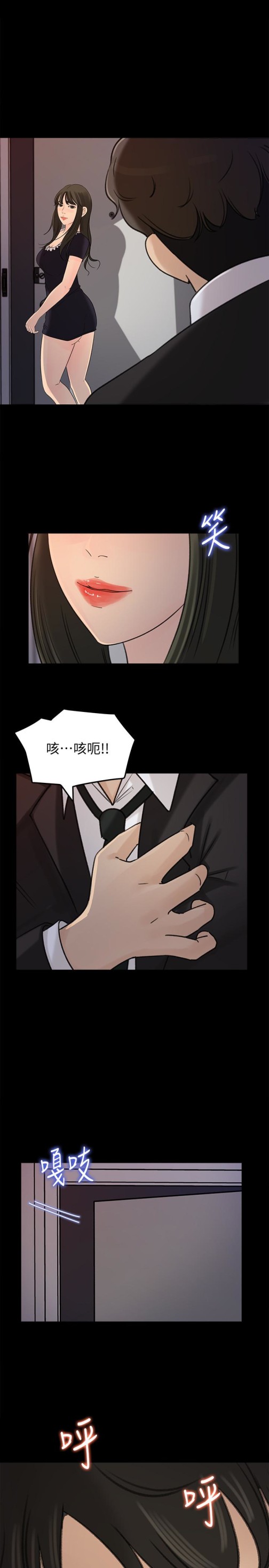 媳妇的诱惑[抖漫]韩漫全集-媳婦的誘惑-第37話-泯滅人性的公媳无删减无遮挡章节图片 