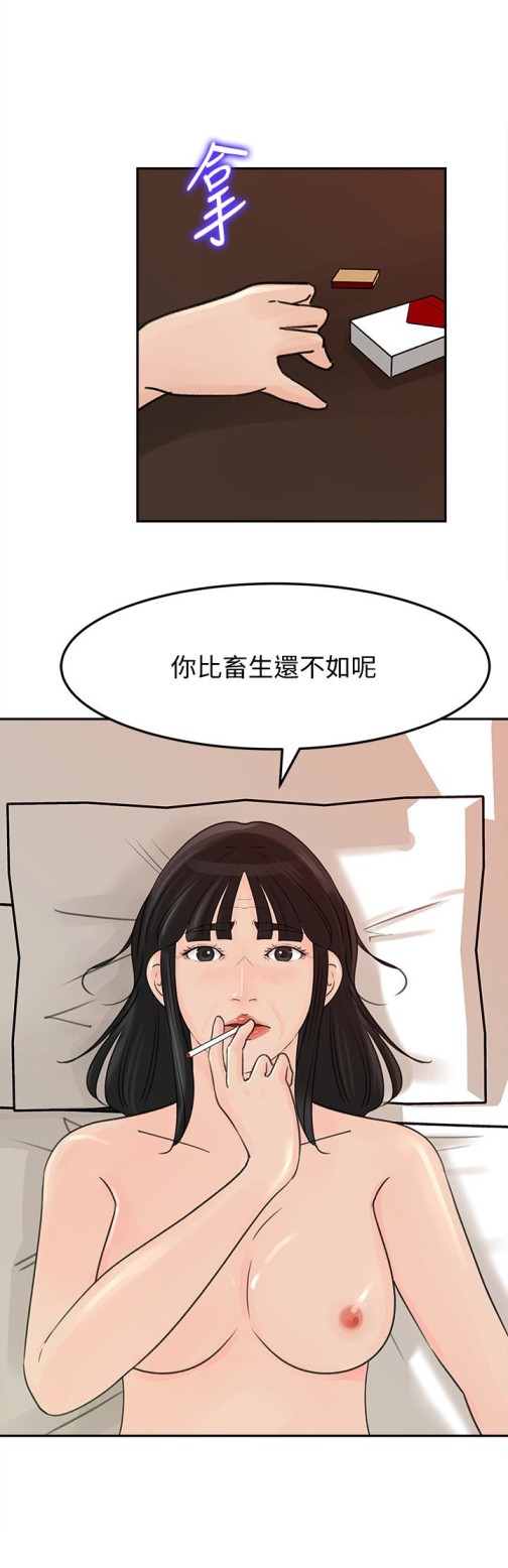 媳妇的诱惑[抖漫]韩漫全集-媳婦的誘惑-第38話-我想生下爸爸的種无删减无遮挡章节图片 