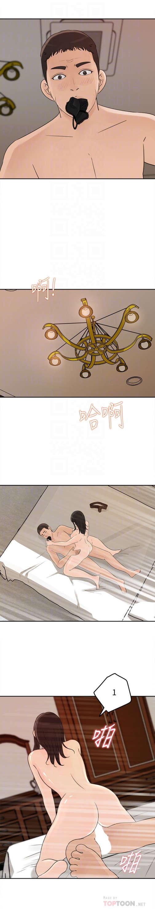 媳妇的诱惑[抖漫]韩漫全集-媳婦的誘惑-第38話-我想生下爸爸的種无删减无遮挡章节图片 